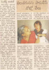 Paluvarusanu paaduchese notlo velu