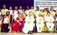 Mother Teresa Award function (4)