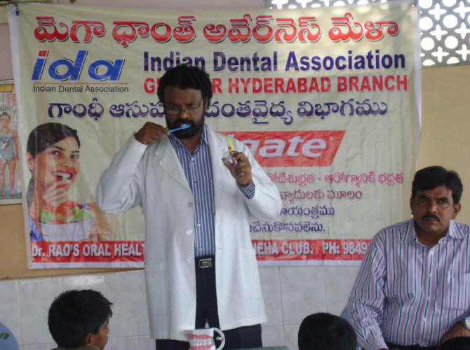 10-5-2012 Mega dantha awareness mela-3