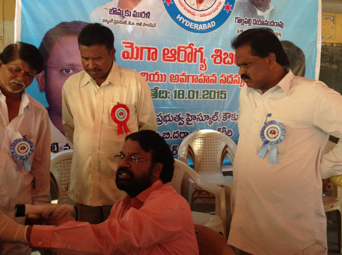 18-1-2015 JB Raju foundation mega health camp-9