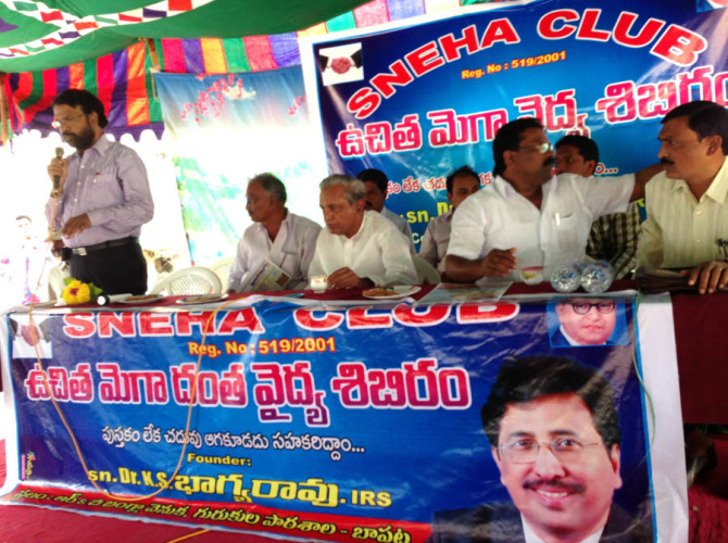 22-12-2013 Sneha club Free health camp-Baapatla-7