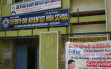 22-3-2012 Mega dantha awareness mela-Seventhday school-1