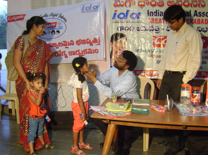 24-3-2012 Mega dantha awareness mela-6