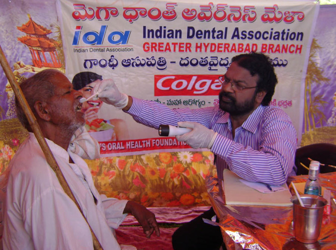 3-7-2014 Mega dantha awareness mela-2