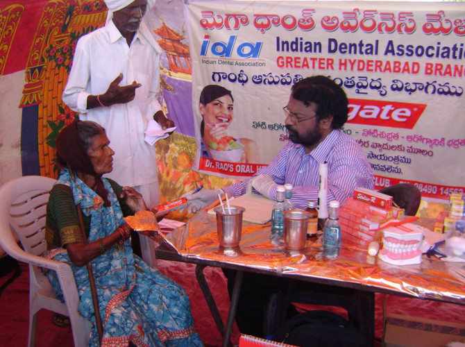 3-7-2014 Mega dantha awareness mela-5