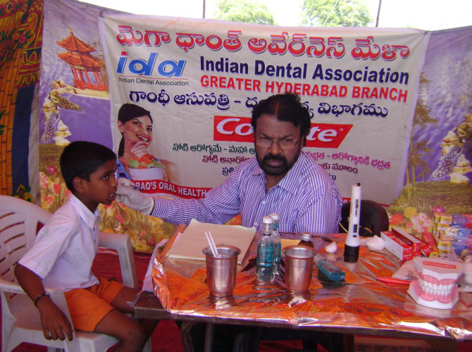 3-7-2014 Mega dantha awareness mela-7