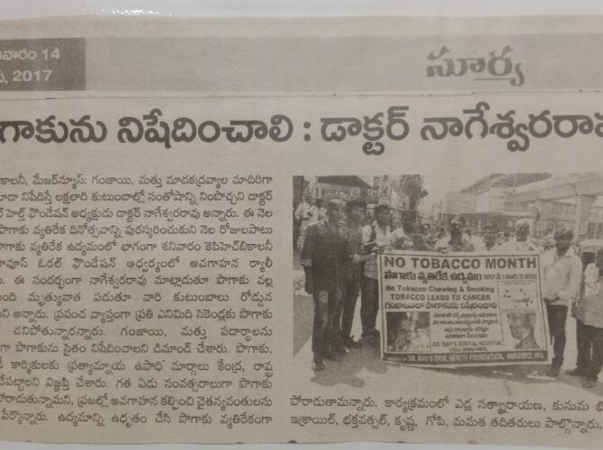 WhatsApp Image 2024-03-25 at 15.34.53 (7)