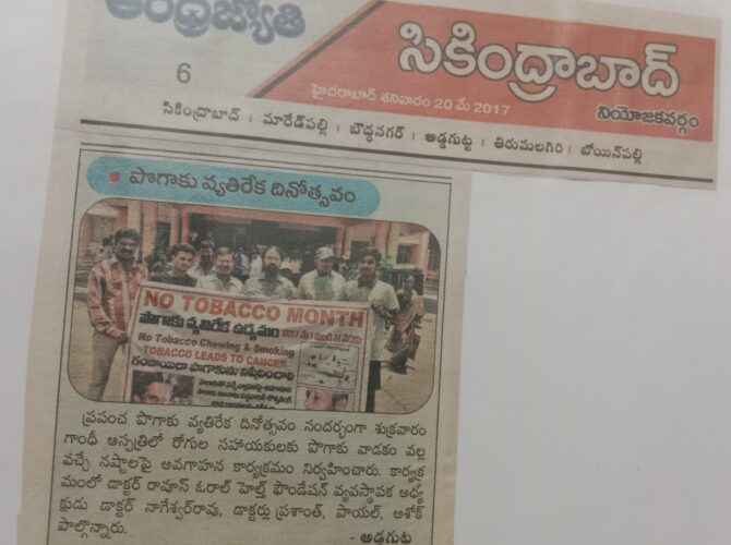 WhatsApp Image 2024-03-25 at 15.34.53 (9)