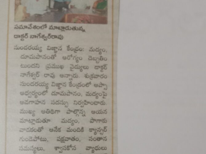 WhatsApp Image 2024-03-25 at 15.34.54 (15)