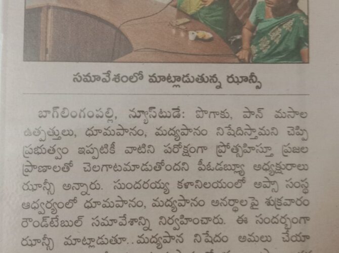 WhatsApp Image 2024-03-25 at 15.34.54 (18)