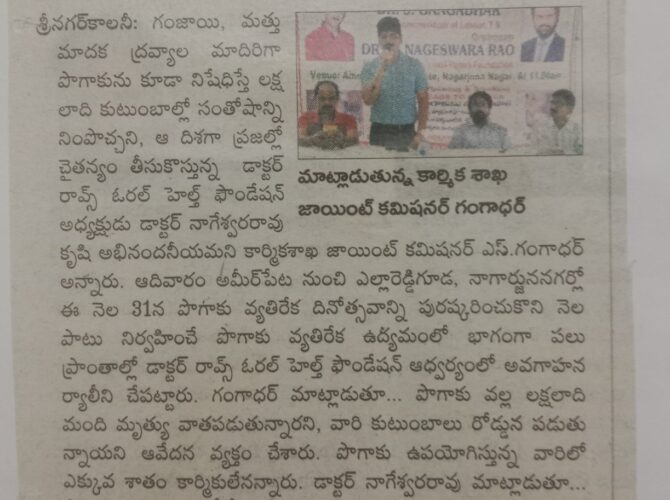 WhatsApp Image 2024-03-25 at 15.34.54 (2)