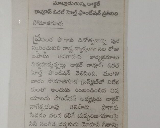 WhatsApp Image 2024-03-25 at 15.34.54 (21)