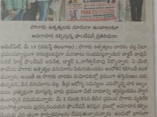 WhatsApp Image 2024-03-25 at 15.34.54 (24)