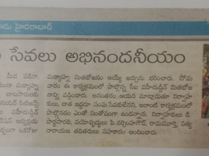 WhatsApp Image 2024-03-25 at 15.34.54 (27)