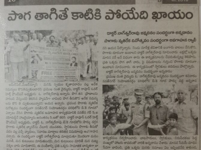 WhatsApp Image 2024-03-25 at 15.34.54 (28)