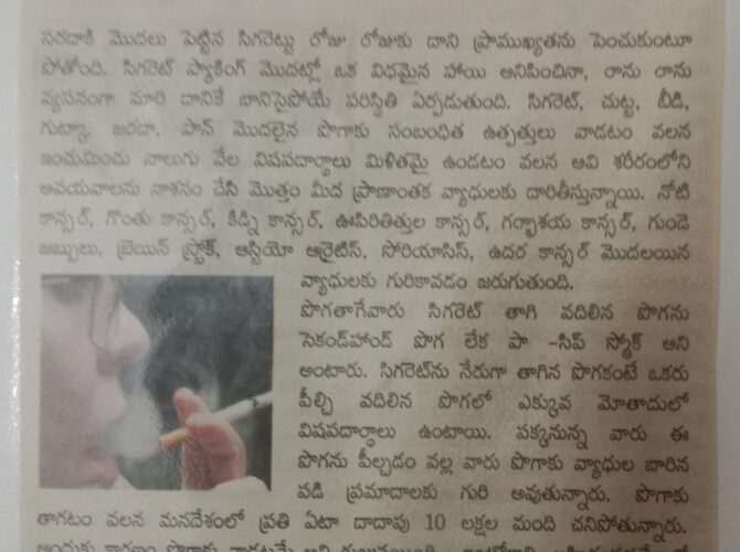 WhatsApp Image 2024-03-25 at 15.34.54 (29)