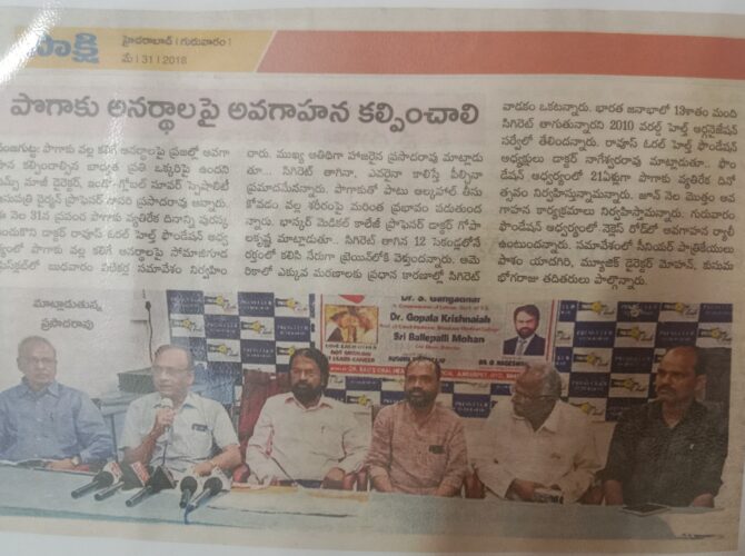 WhatsApp Image 2024-03-25 at 15.34.54 (31)