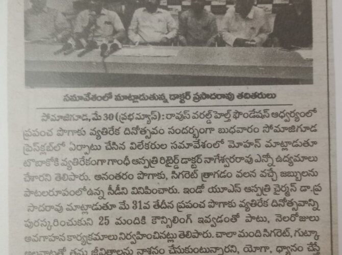 WhatsApp Image 2024-03-25 at 15.34.54 (33)