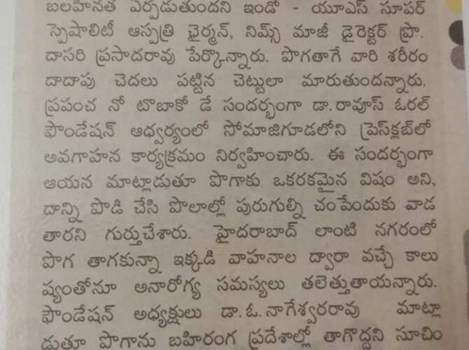 WhatsApp Image 2024-03-25 at 15.34.54 (34)