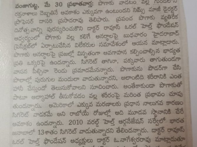 WhatsApp Image 2024-03-25 at 15.34.54 (35)