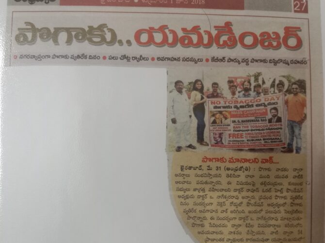 WhatsApp Image 2024-03-25 at 15.34.54 (36)