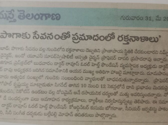 WhatsApp Image 2024-03-25 at 15.34.54 (37)