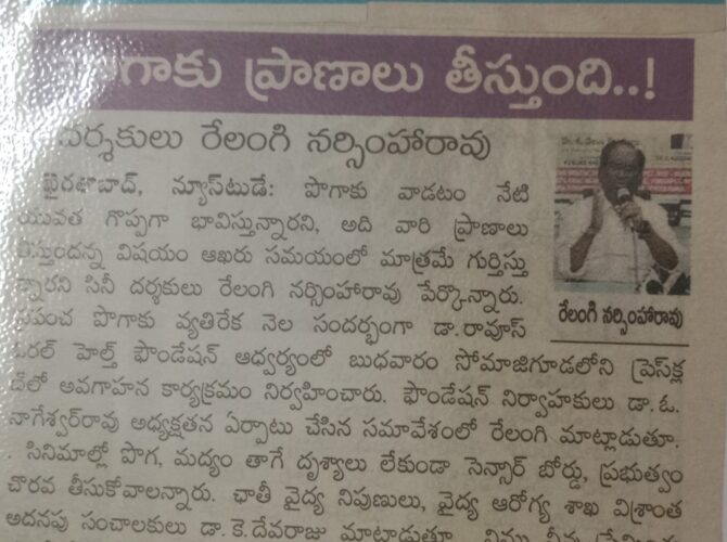 WhatsApp Image 2024-03-25 at 15.34.54 (40)