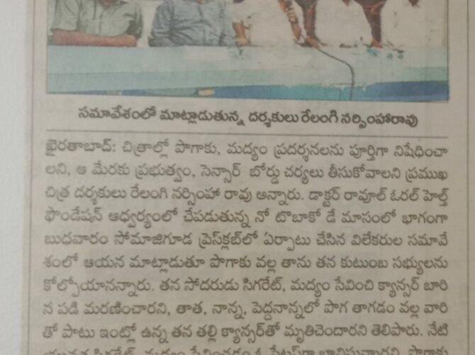 WhatsApp Image 2024-03-25 at 15.34.54 (42)