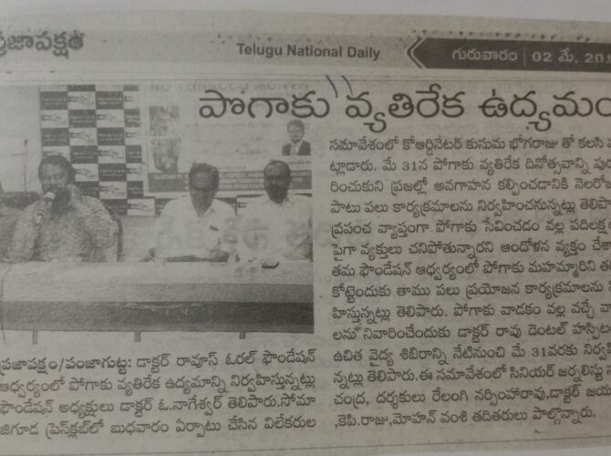 WhatsApp Image 2024-03-25 at 15.34.54 (44)