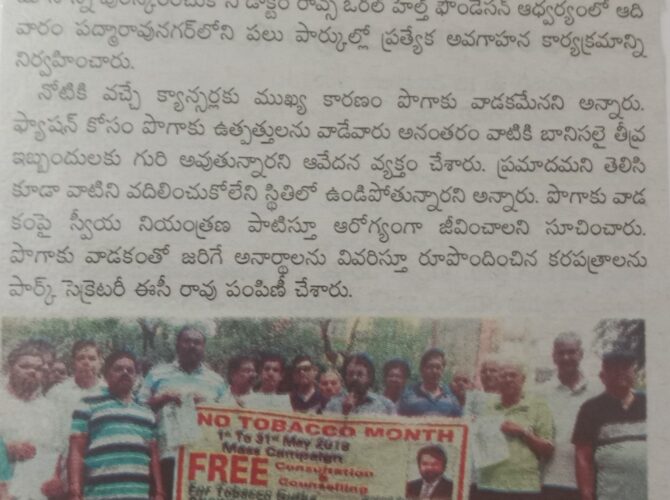 WhatsApp Image 2024-03-25 at 15.34.54 (47)