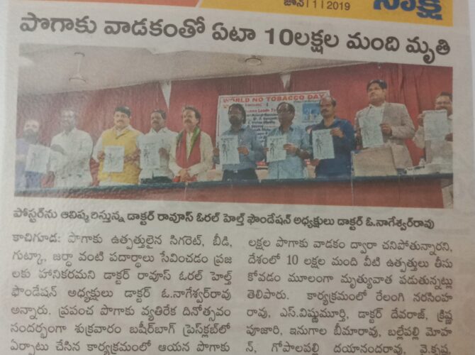 WhatsApp Image 2024-03-25 at 15.34.54 (49)