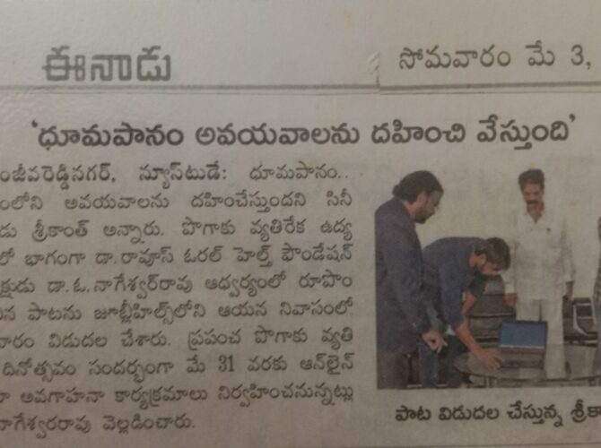 WhatsApp Image 2024-03-25 at 15.34.54 (53)