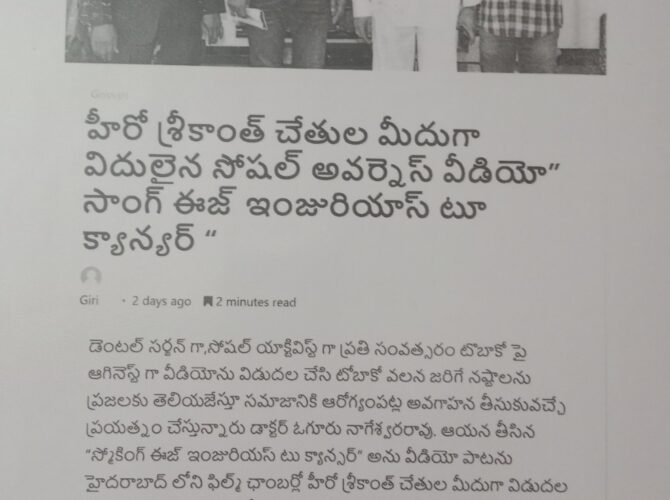 WhatsApp Image 2024-03-25 at 15.34.54 (56)