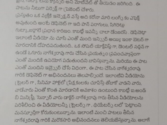 WhatsApp Image 2024-03-25 at 15.34.54 (57)