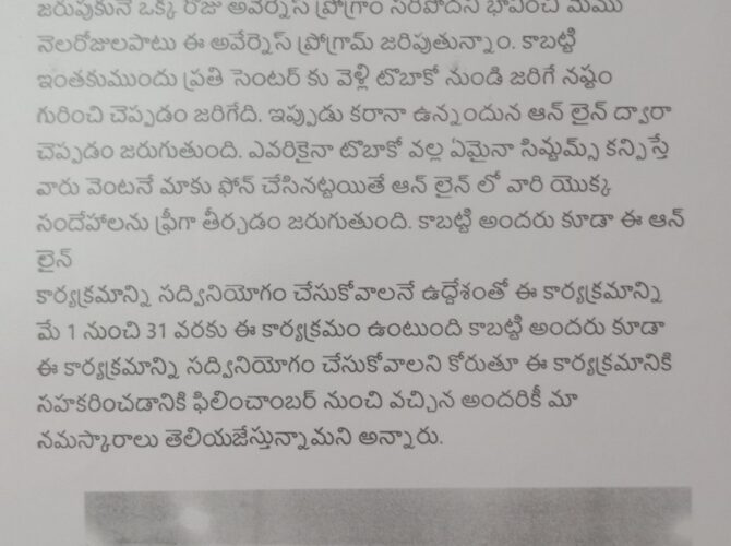 WhatsApp Image 2024-03-25 at 15.34.54 (58)