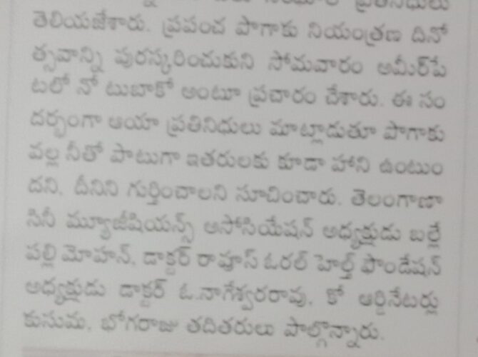 WhatsApp Image 2024-03-25 at 15.34.54 (62)