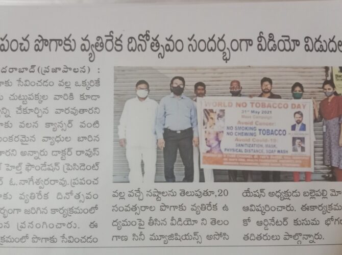 WhatsApp Image 2024-03-25 at 15.34.54 (63)