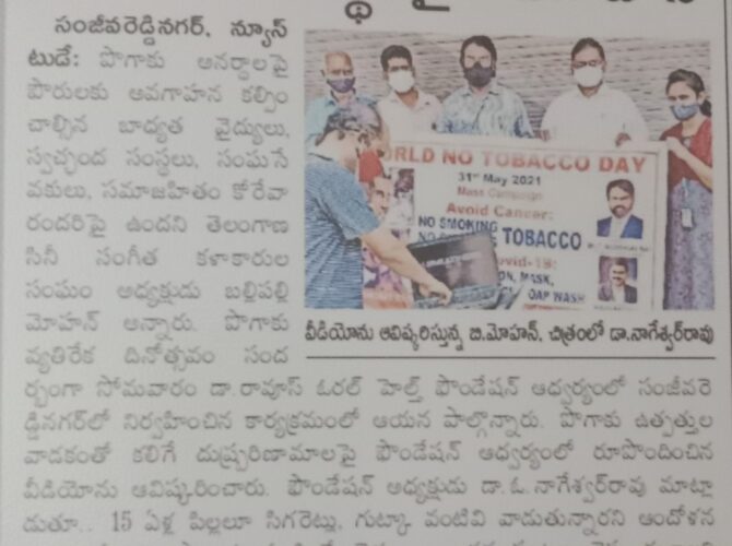 WhatsApp Image 2024-03-25 at 15.34.54 (65)