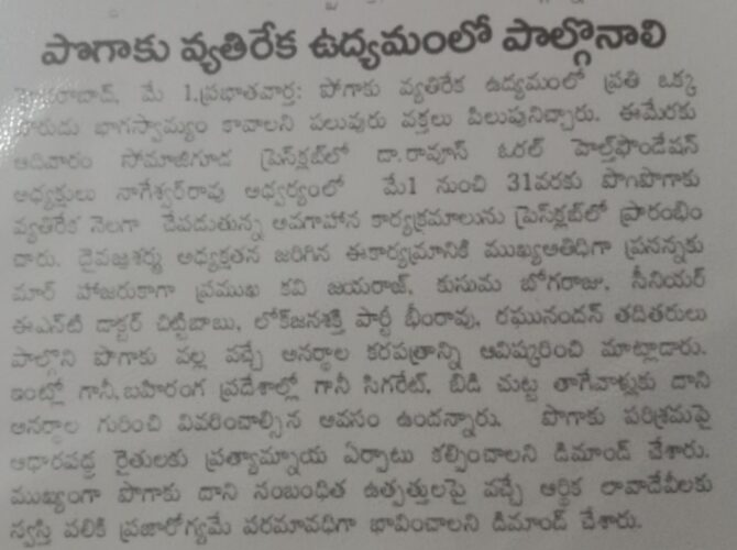 WhatsApp Image 2024-03-25 at 15.34.54 (67)