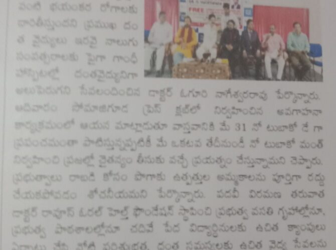 WhatsApp Image 2024-03-25 at 15.34.54 (68)