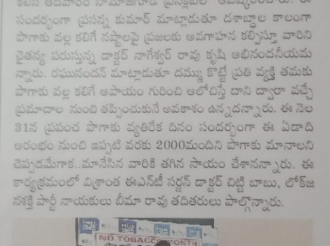 WhatsApp Image 2024-03-25 at 15.34.54 (69)