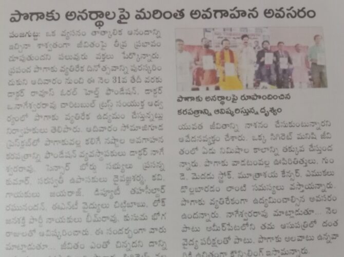 WhatsApp Image 2024-03-25 at 15.34.55 (1)