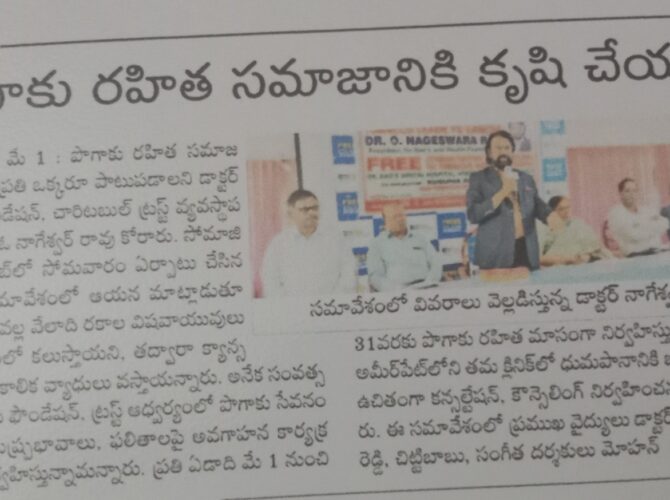 WhatsApp Image 2024-03-25 at 15.34.55 (10)