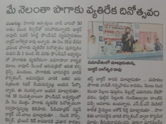 WhatsApp Image 2024-03-25 at 15.34.55 (11)