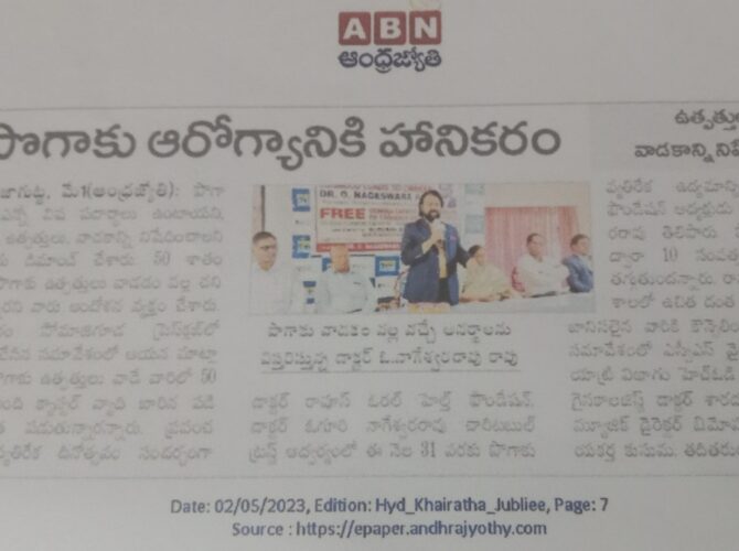 WhatsApp Image 2024-03-25 at 15.34.55 (12)