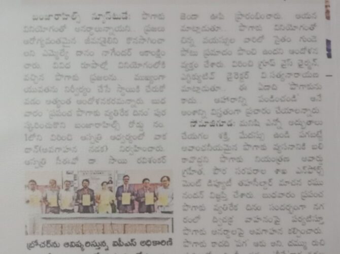 WhatsApp Image 2024-03-25 at 15.34.55 (14)