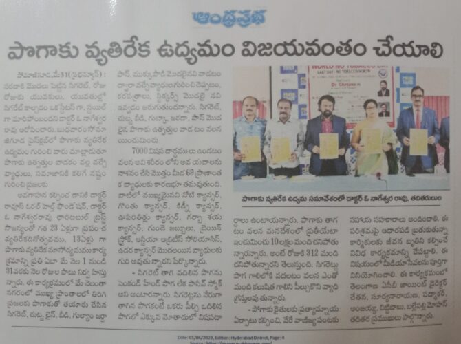 WhatsApp Image 2024-03-25 at 15.34.55 (16)