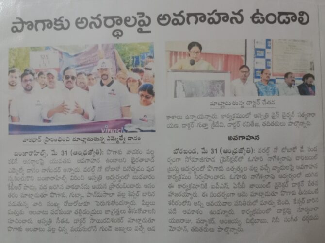 WhatsApp Image 2024-03-25 at 15.34.55 (17)