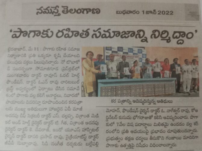 WhatsApp Image 2024-03-25 at 15.34.55 (18)