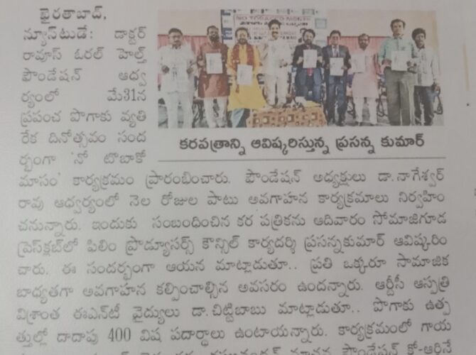 WhatsApp Image 2024-03-25 at 15.34.55 (2)